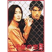 神様、もう少しだけ 深田恭子　金城武　仲間由紀恵　DVD 神様、もう少しだけ DVD-BOX 金城武 深田恭子 仲間由紀恵 激安